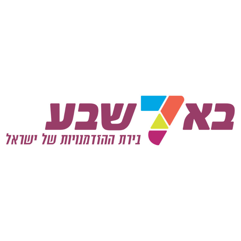 עריית באר שבע